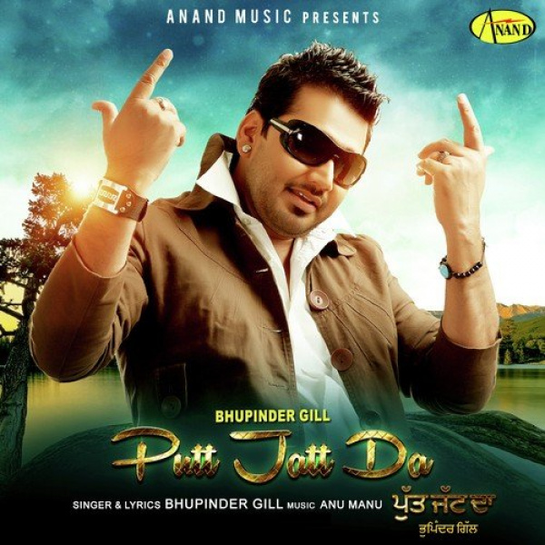 Putt Jatt Da