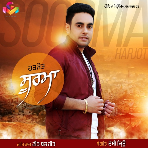 Soorma