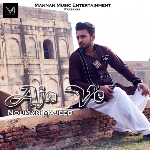 Aja Ve