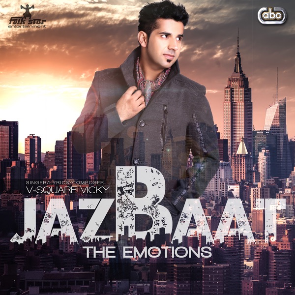 Dhilloan Da Munda Ft Dilpreet Dhillon (Desi Mix)