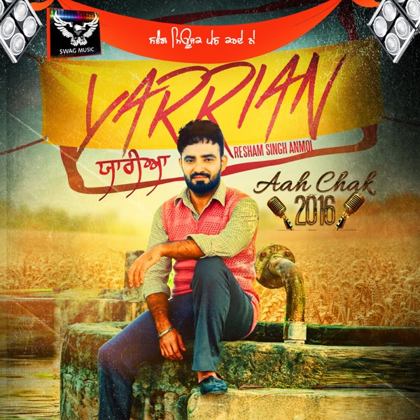 Yarrian