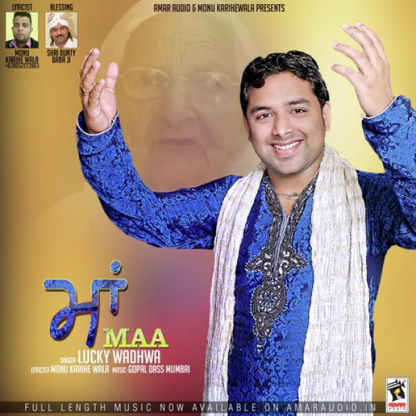 Maa