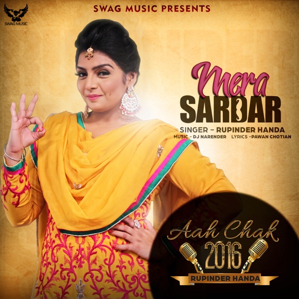 Mera Sardar