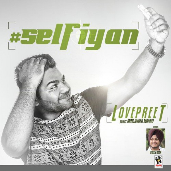 Selfiyan