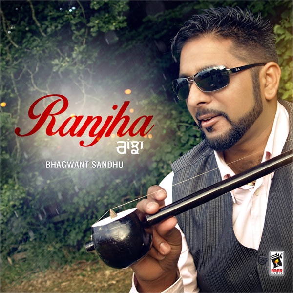 Aaja Nachiye