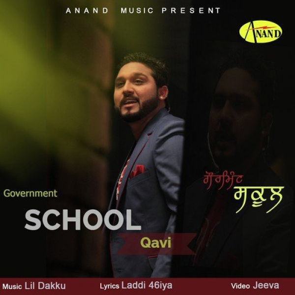 Government School