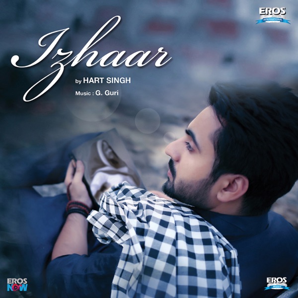 Dheere Dheere (iTunes)