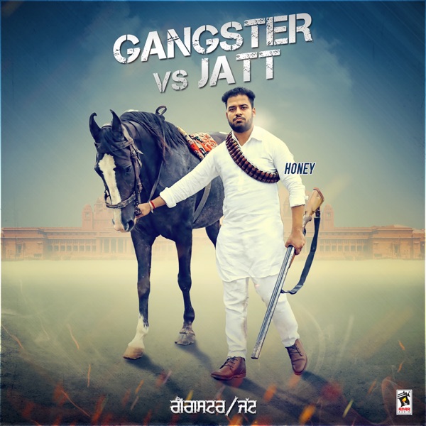 Saah Jatt De (Gangster vs. Jatt)