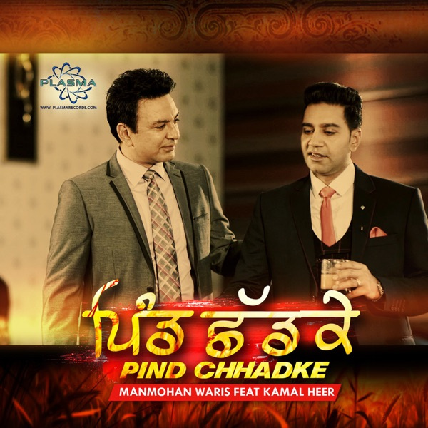 Pind Chhadke Ft. Kamal Heer