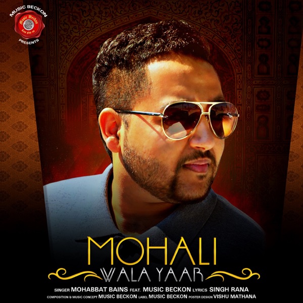 Mohali Wala Yaar