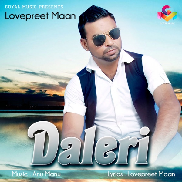 Mera Pyaar