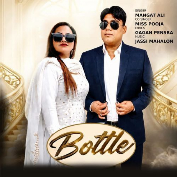 Bottle