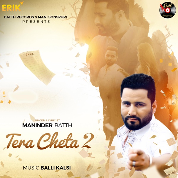 Ek Number