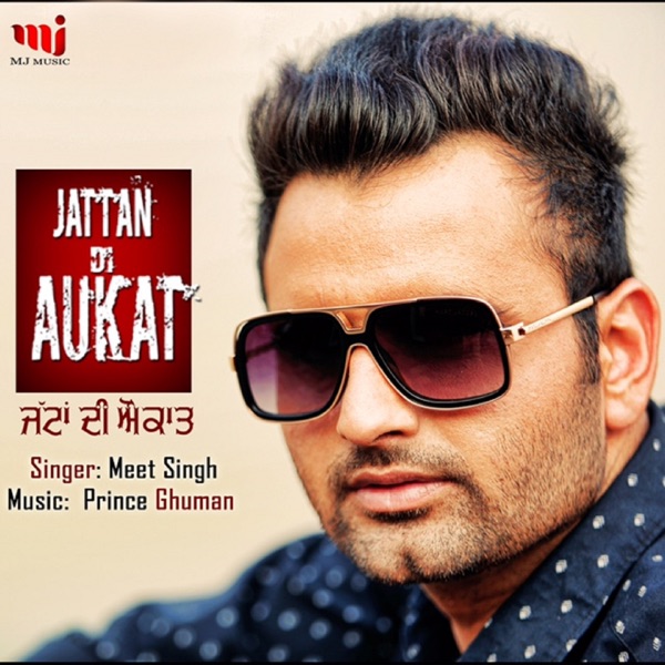 Jattan Di Aukat
