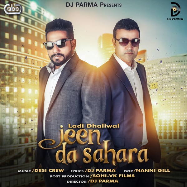 Jeen Da Sahara