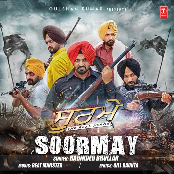 Soormay