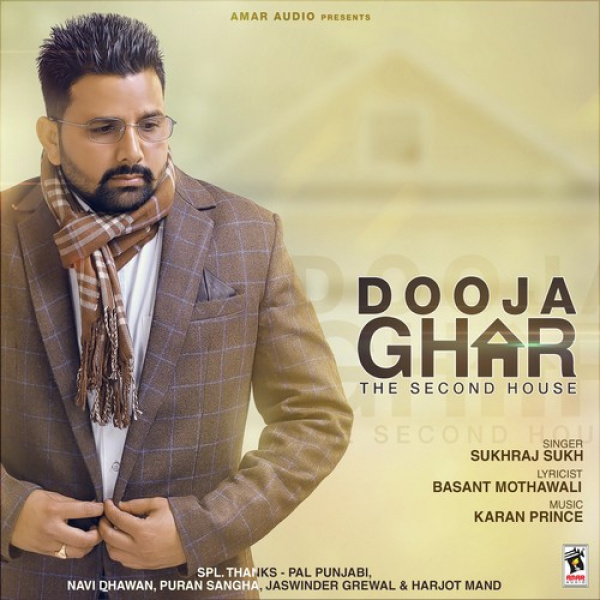 Dooja Ghar - The Second House