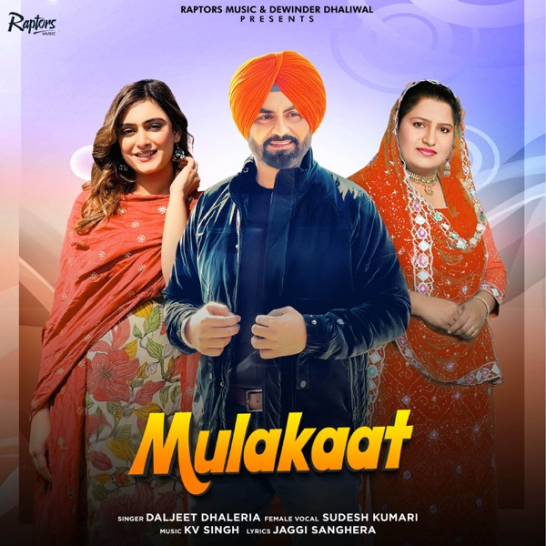 Mulakaat