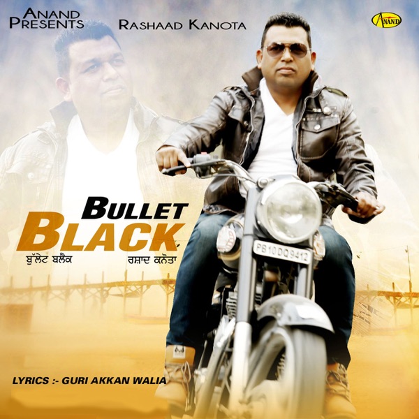 Main Rahoon Ya Na Rahoon (Punjabi Version)