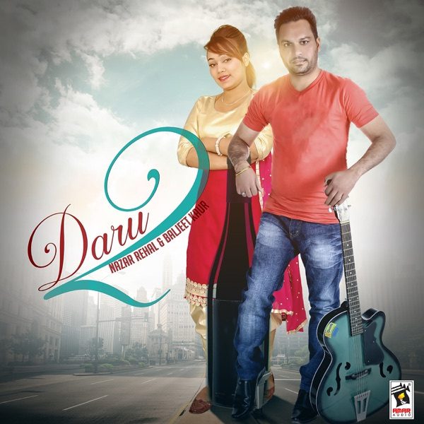 Daru 2