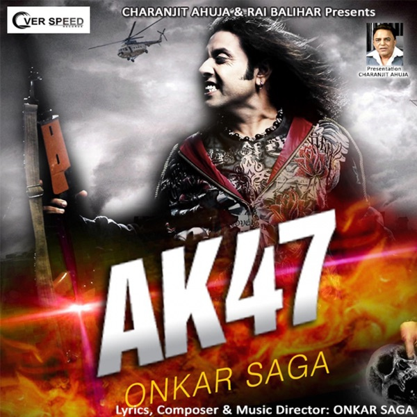 AK 47