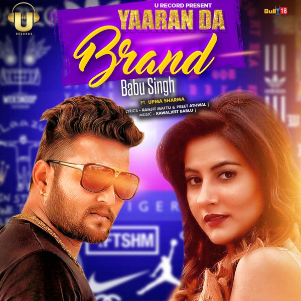 Kahani Meri Freestyle