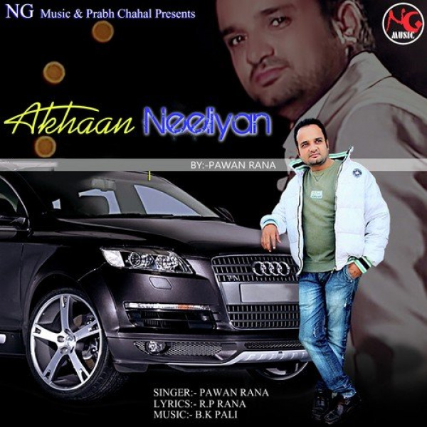 Akhaan Neeliyan