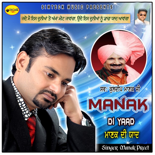 Mitul Chawla