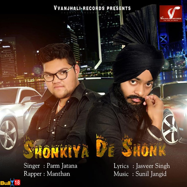 Shonkiya De Shonk