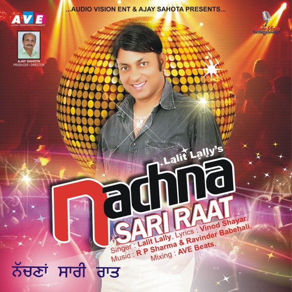Jind Te Jaan