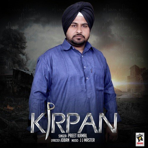 Kirpan