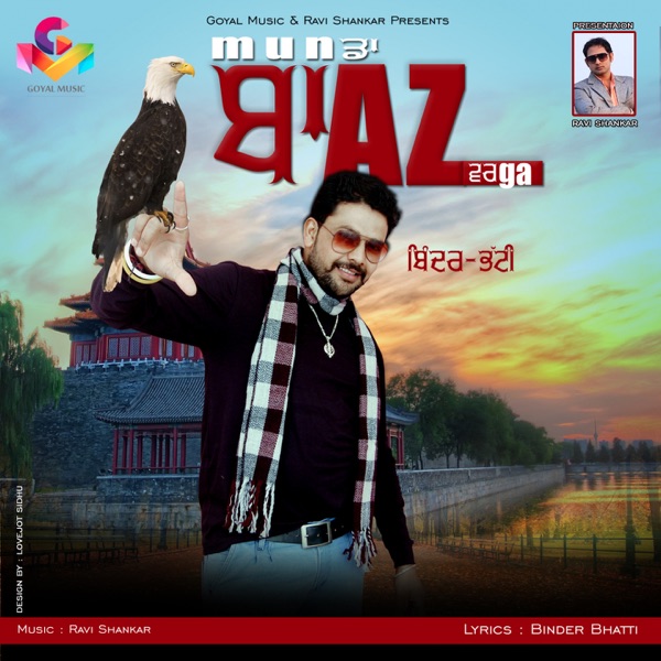 Izhaar