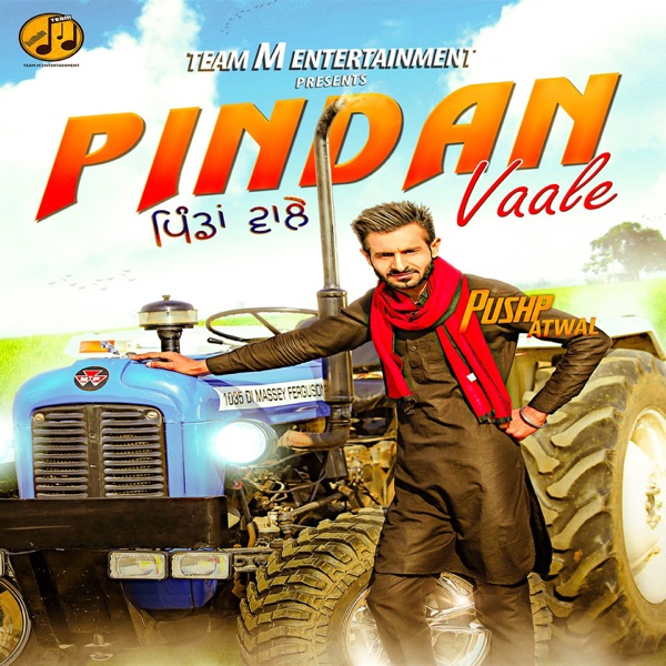Khapitar Yaar
