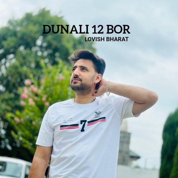 Dunali 12 Bor