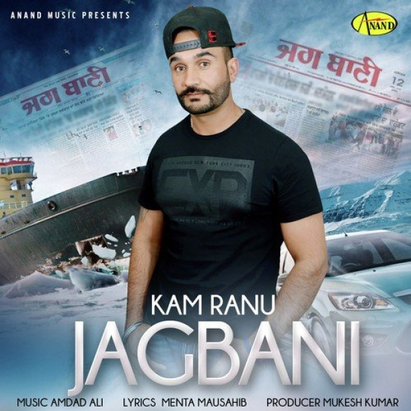 Jagbani