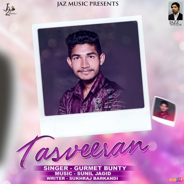 Mehfil Vol 1
