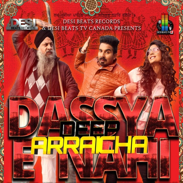 Dassya E Nahi