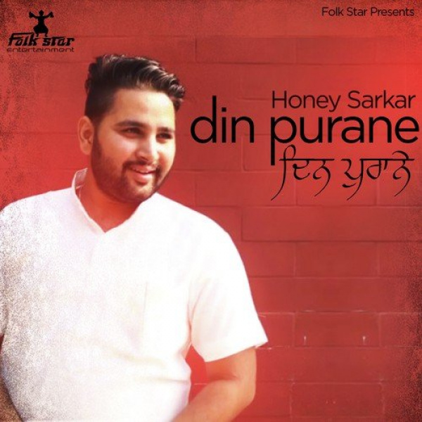 Din Purane