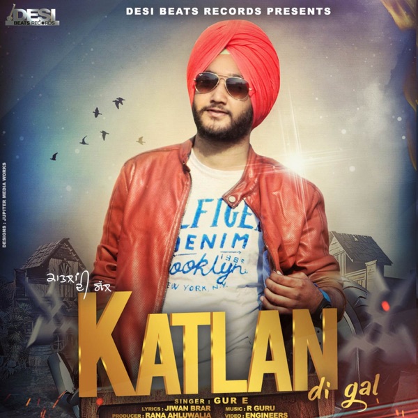 Katlan Di Gal