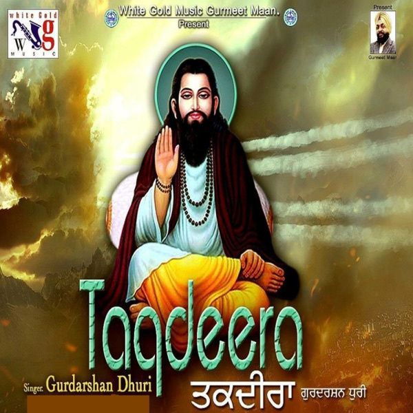 Taqdeera