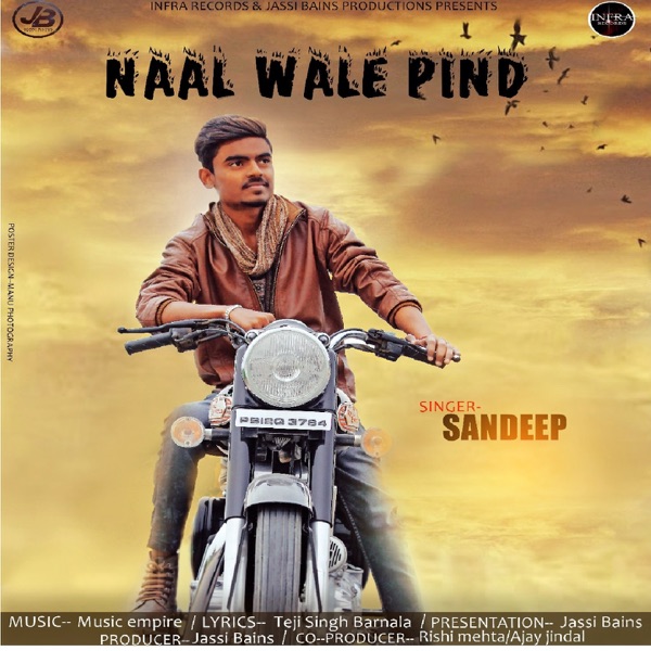 Naal Wale Pind