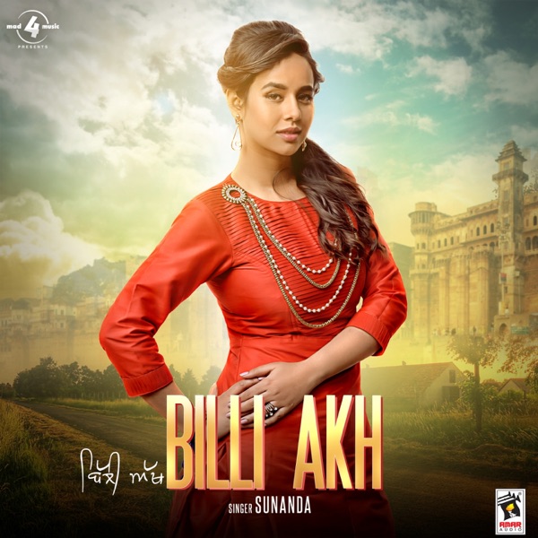 Kawa Wali Panchait (Dholmix)