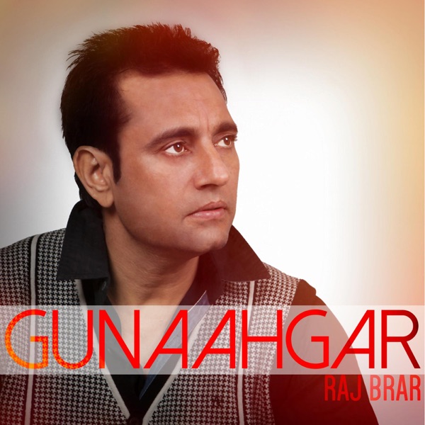 Gunaahgar