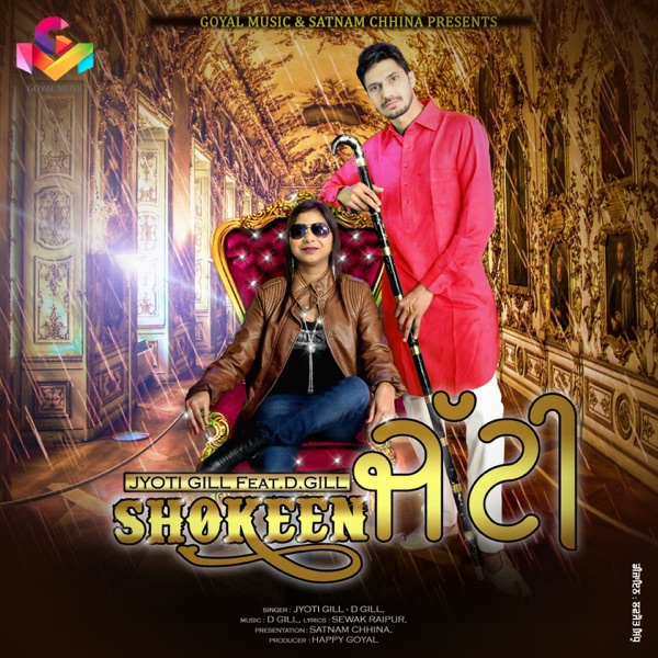 Shokeen Jatti