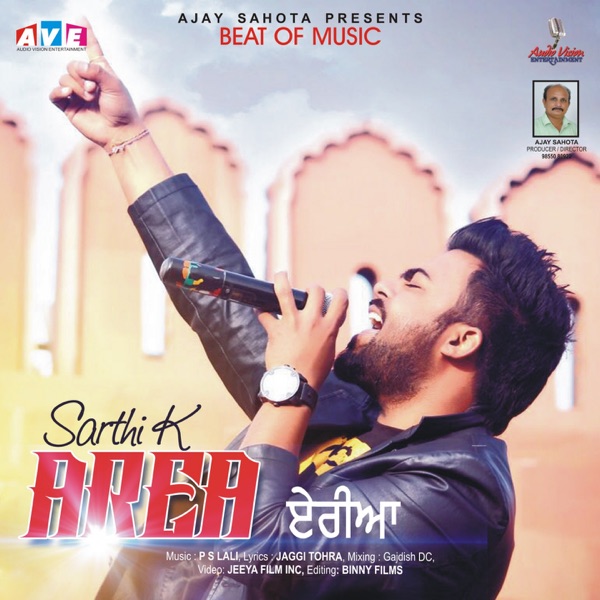 Chaar Din Ft Sandeep Brar Dhol Mix