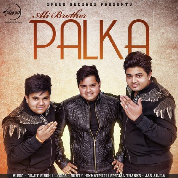 Palka