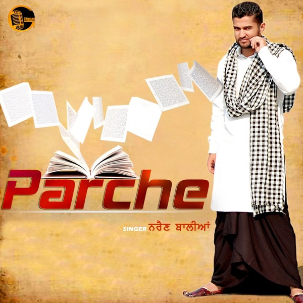 Parche