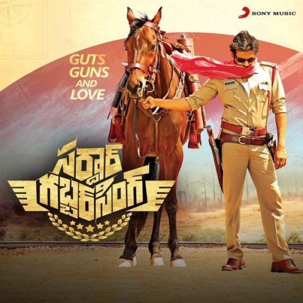 Sardaar