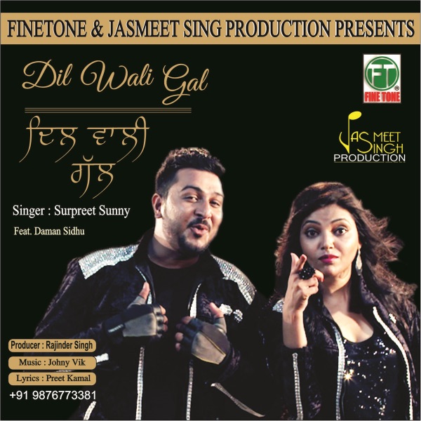 Dil Wali Gal Feat Daman Sidhu
