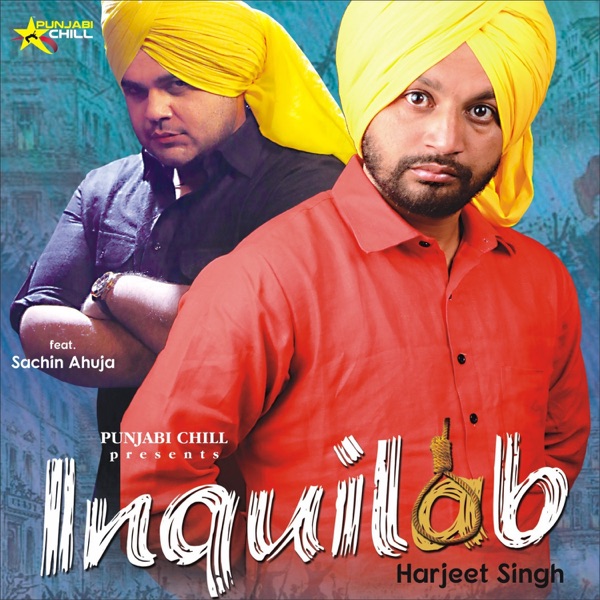 Inquilab